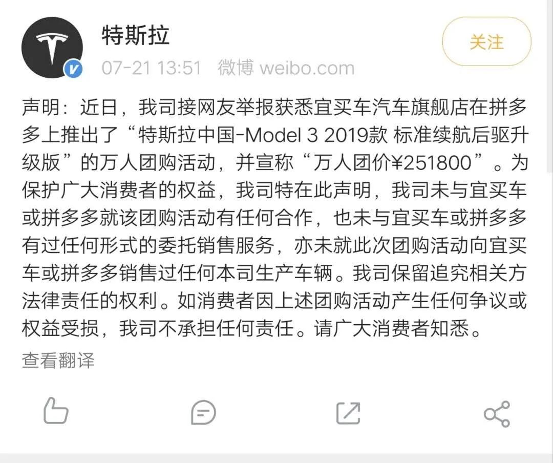 特斯拉“交付门”引风波，背后还隐藏着更大秘密？