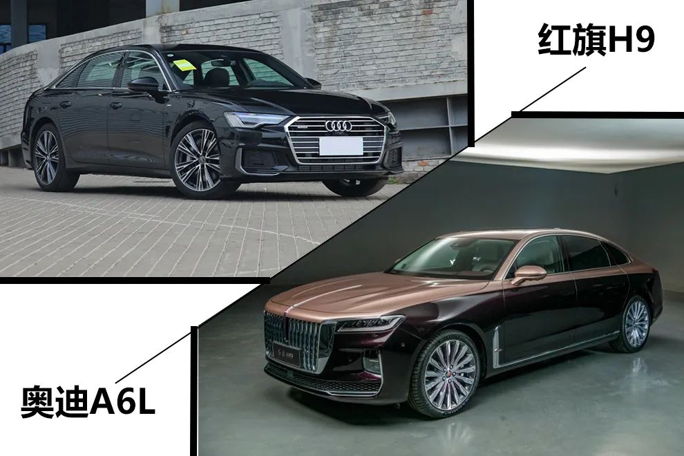 轴距都超3米，配置奢华，红旗H9与奥迪A6L怎么选？