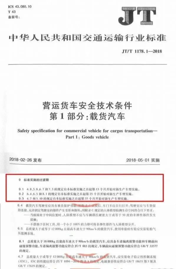 9月1日起实施！广大车友看过来，这项新规将引发一连串利好！