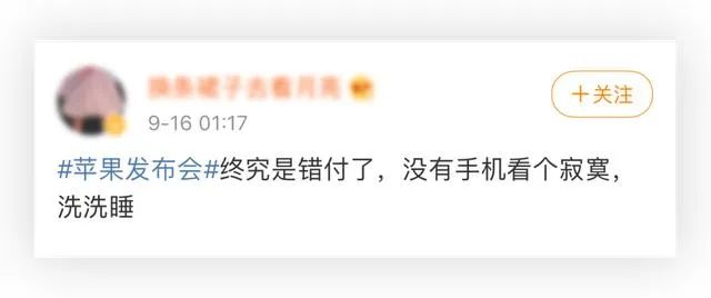 iphone12延期发布，车圈“跳票”大佬：这还嫩着呢!