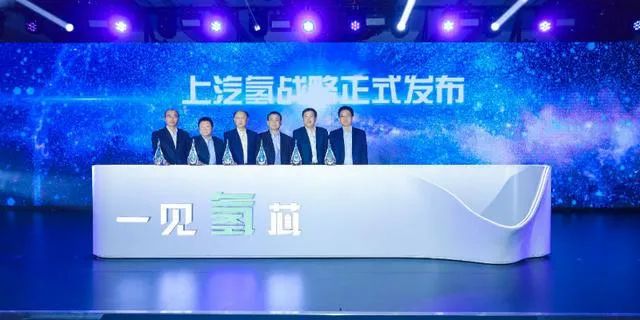 鼓励政策密集加码！自主车企氢燃料汽车领域有何规划？