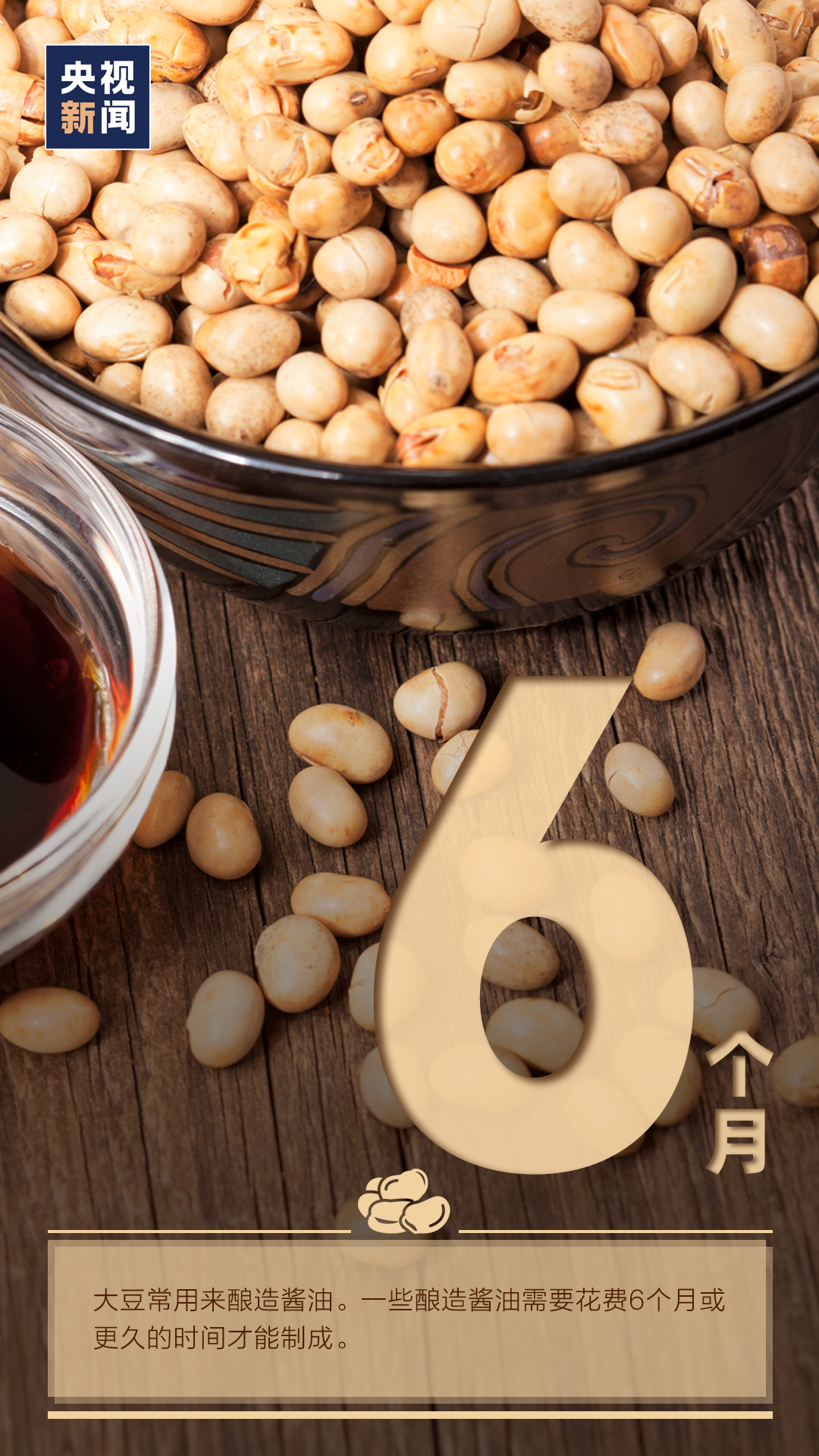 息息相关|这碗饭，不容易！