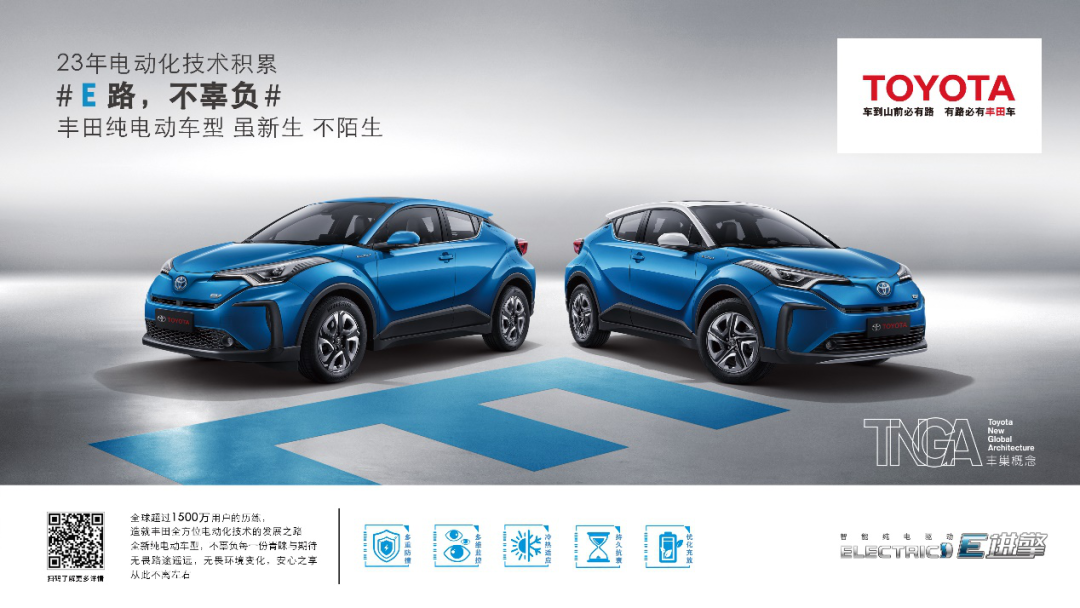 丰田中国事业再进阶，全新 “MIRAI”概念车将亮相北京车展