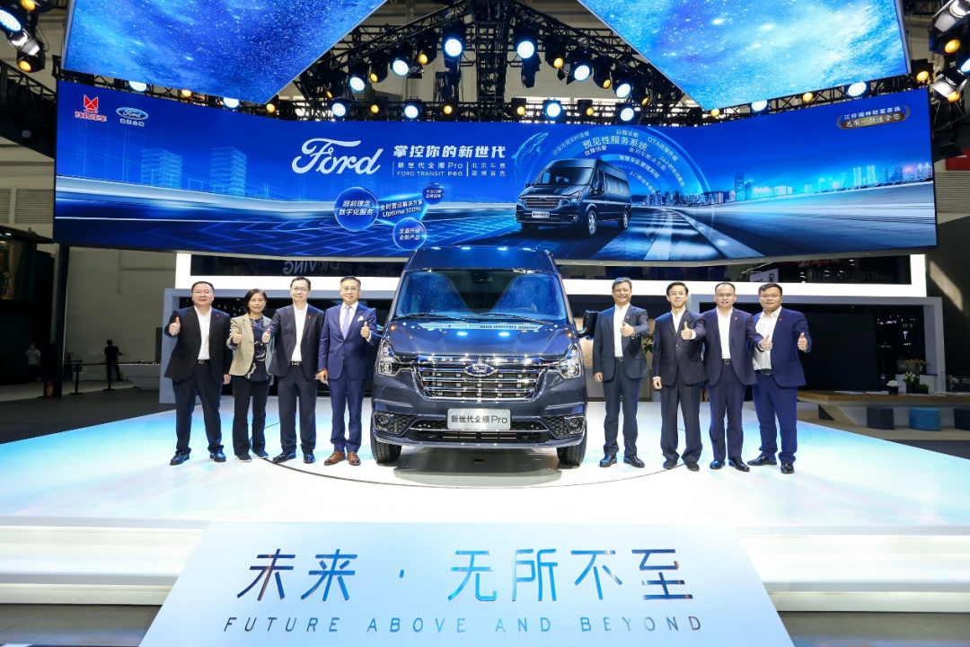 预售16.88万起，北京车展的“一枝独秀”，江铃福特全顺Pro全球首发！