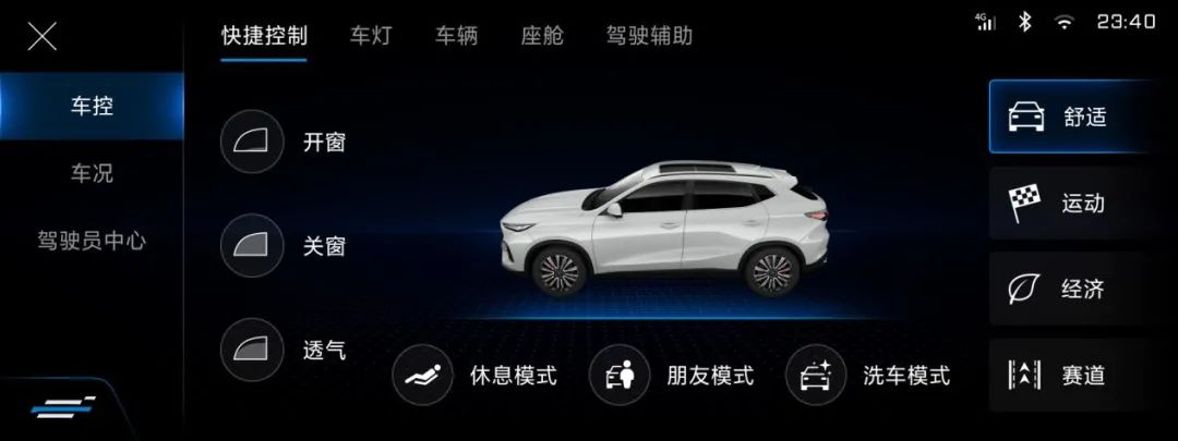 开启全球预定，颜、智、控俱佳的长安欧尚X5能否上市就热销？