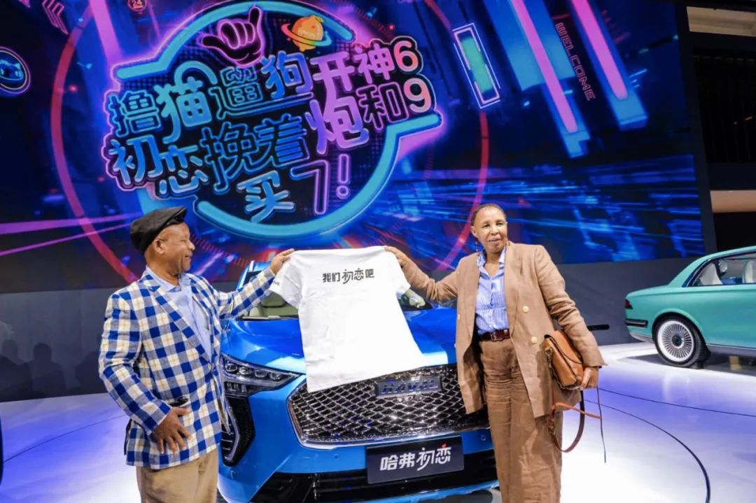 哈弗玩狗，欧拉玩猫，WEY玩坦克，长城展台有点意思