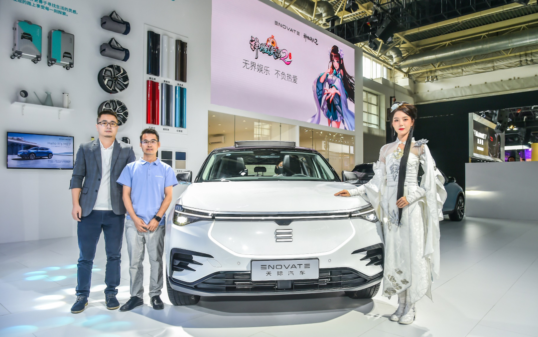 天际汽车出场就是王炸，天际ME7携五块大屏来搅局