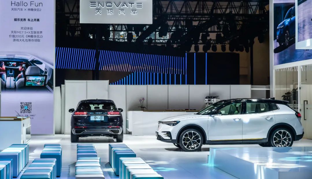 天际汽车出场就是王炸，天际ME7携五块大屏来搅局