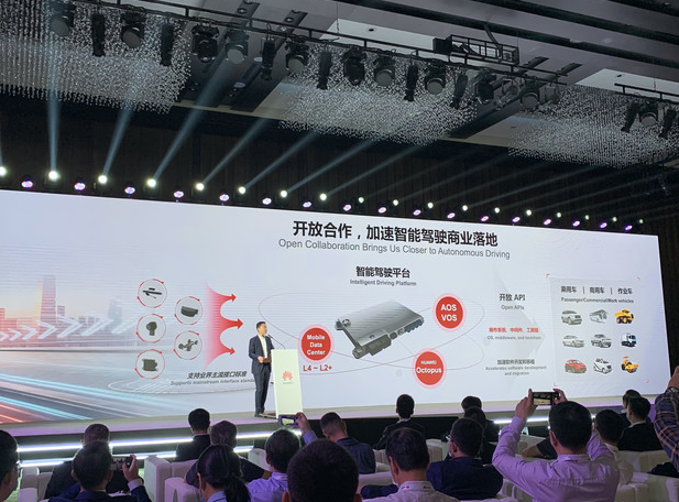 从三大板块的产品布局出发，看北京车展的“新四化”趋势