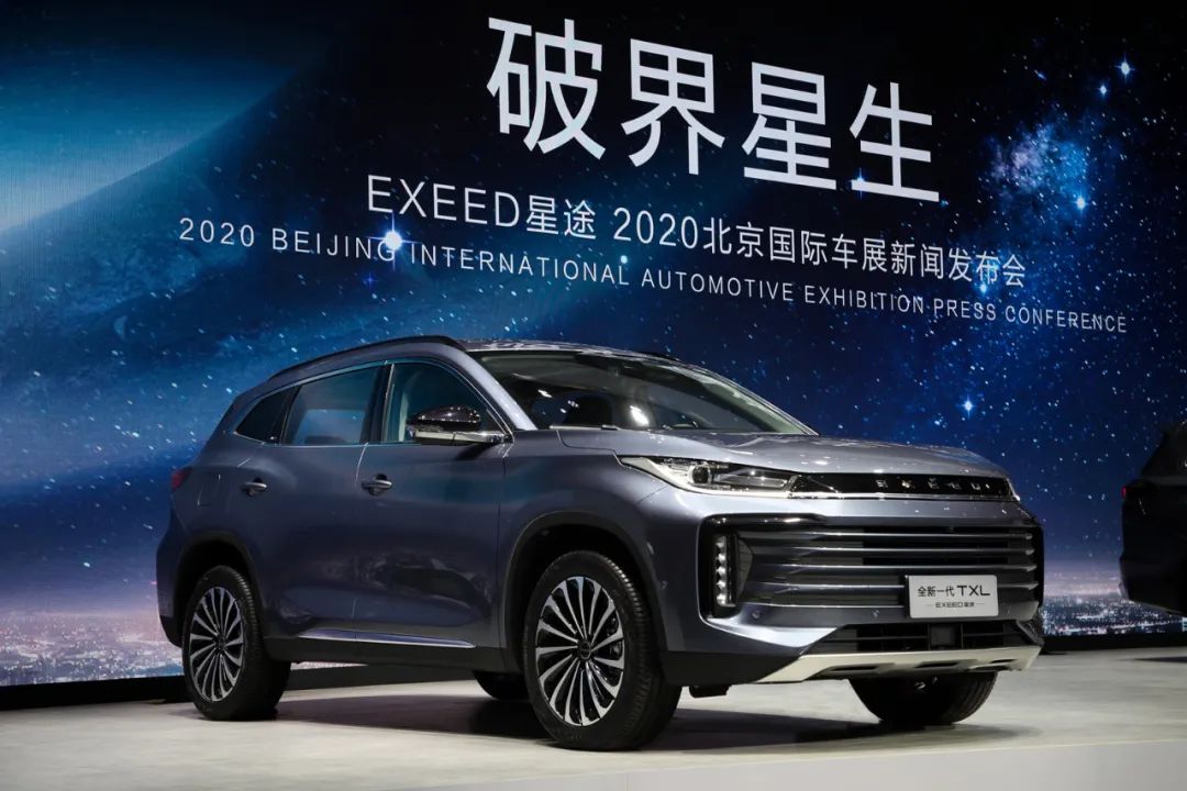 星途发布M3X火星架构，全新车型全新一代TXL、星途VX预售