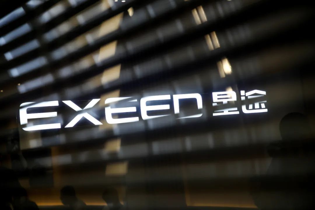 星途发布M3X火星架构，全新车型全新一代TXL、星途VX预售