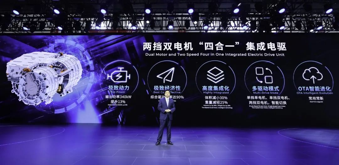 “四合一”集成电驱全球首发，广汽埃安百公里加速迈入两秒时代