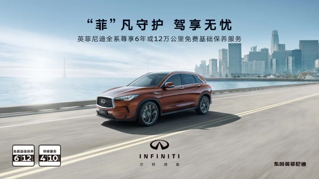 英菲尼迪QX60 Monograph首秀，用户服务再升级，带动销量逐步攀升