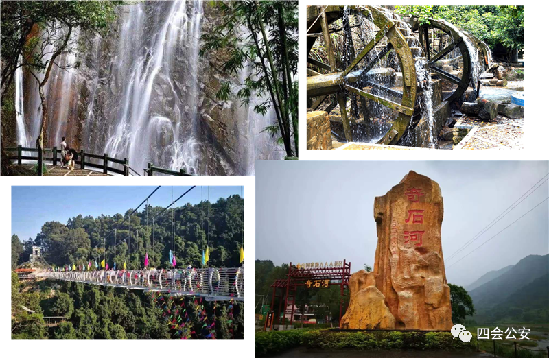 景区|有图有真相！四会这些警员也是旅游区的亮丽“风景”！