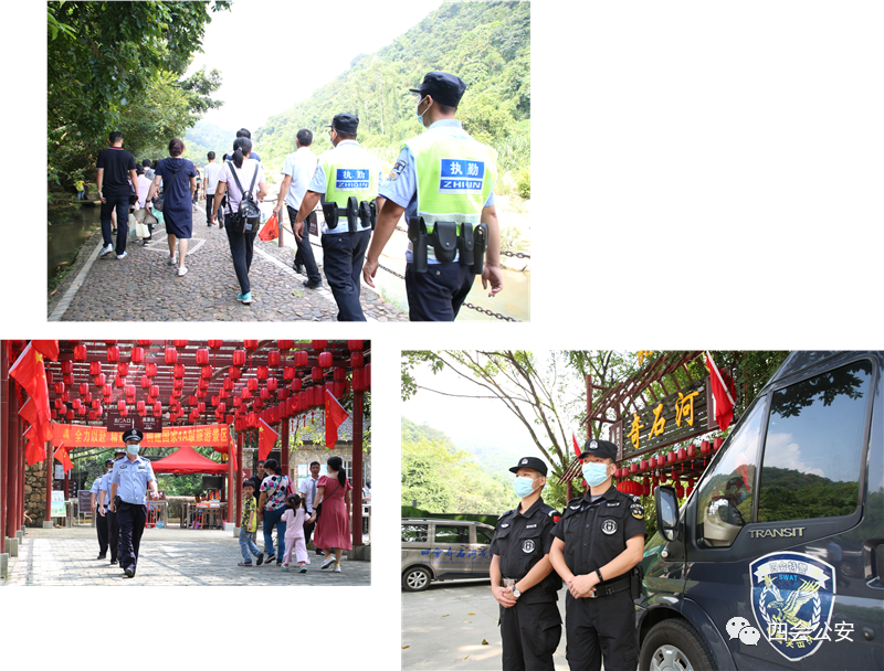 景区|有图有真相！四会这些警员也是旅游区的亮丽“风景”！