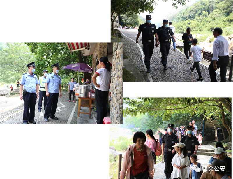 景区|有图有真相！四会这些警员也是旅游区的亮丽“风景”！