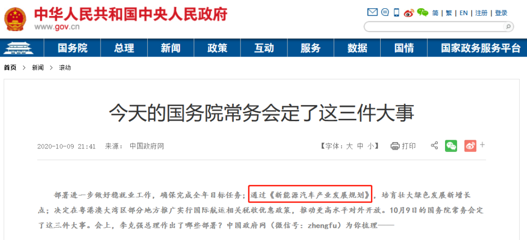 或者不用五年，十个新车主中就有四个买新能源车？