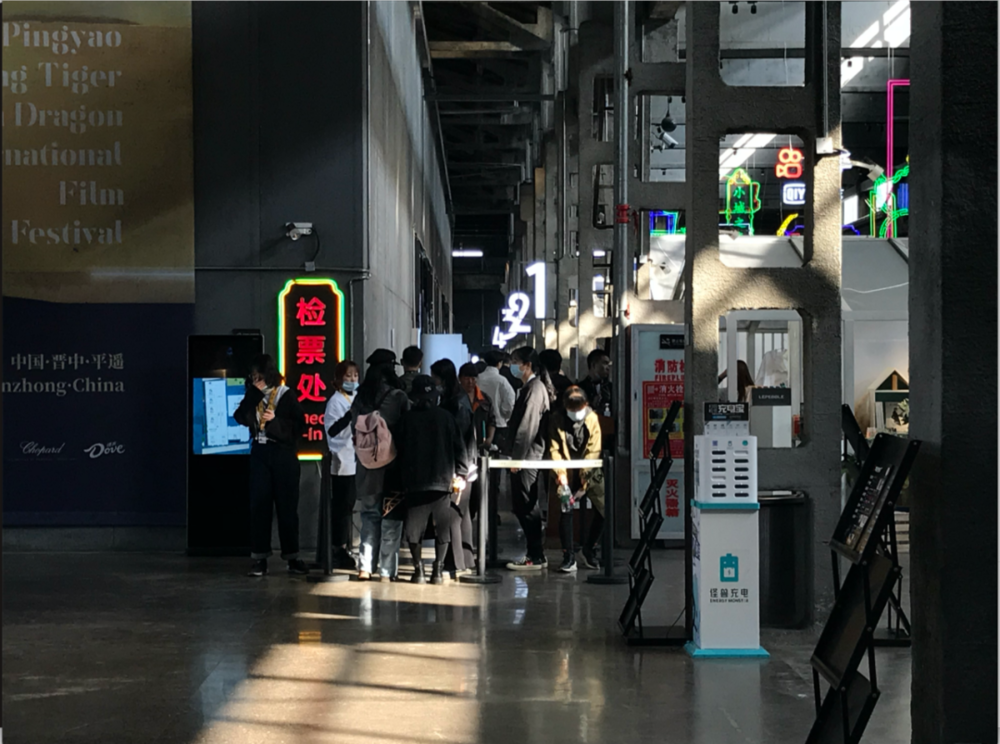 平遥影展，贾樟柯的人情乡