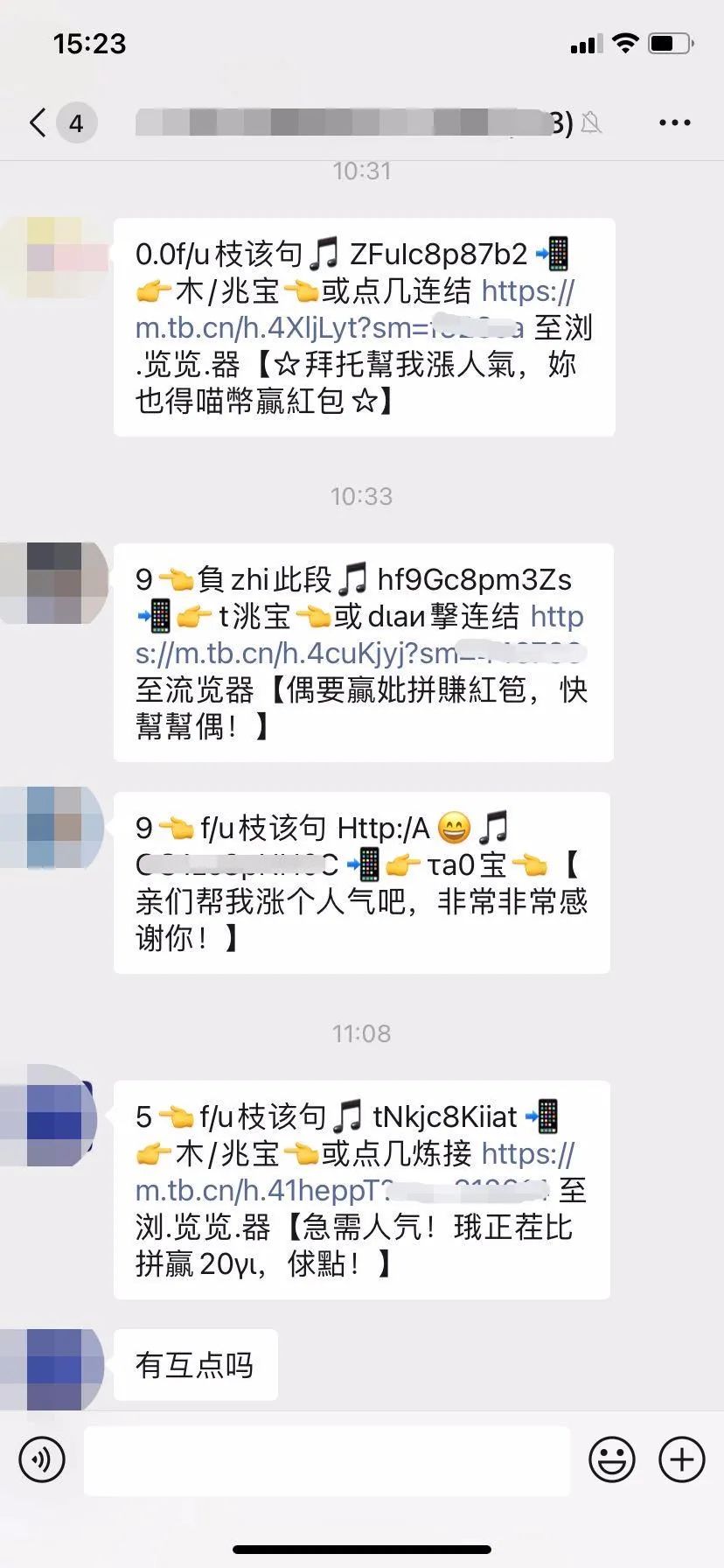 双十一购车直接打五折？小心被“套路”了