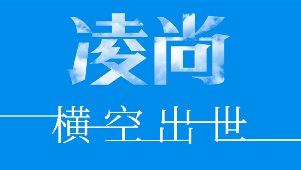 全新汉兰达、凌尚等，2020广州车展重磅日系新车抢先看