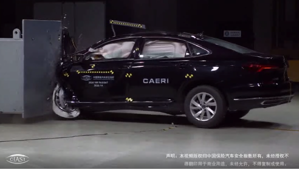 那个B级车霸主要回来啦！中保研最新碰撞成绩出炉