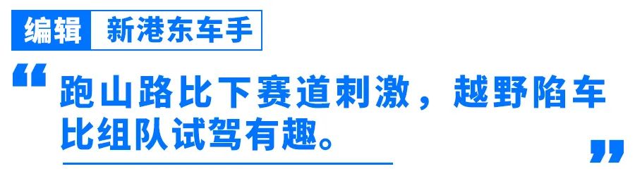 编辑部推荐｜2020年最好开的十款SUV