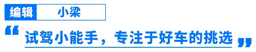 编辑部推荐｜2020年最好开的十款SUV