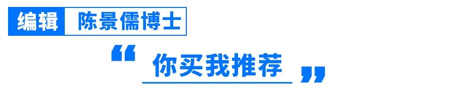 编辑部推荐｜2020年最好开的十款SUV