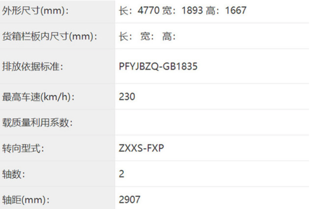 BBA明年新车规划曝光，豪华品牌战场俨如“三国杀”