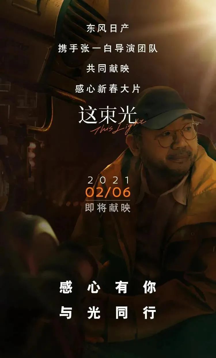 微电影直击人心，定制红包满天飞，车企2021春节营销大盘点！