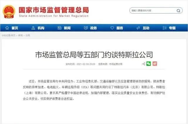 新势力车型品控差、网约货运平台乱象多，谁能逃过一劫？