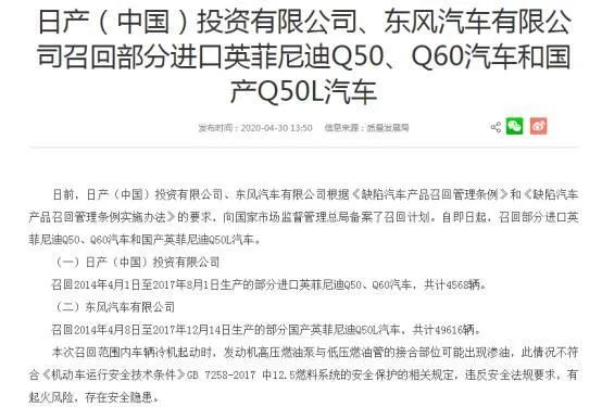 聚焦315 | 毫无存在感的二线豪华品牌，英菲尼迪为何沦陷至此？