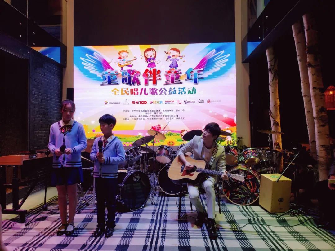 特邀爱心大使、歌手、音乐创作人高兴全