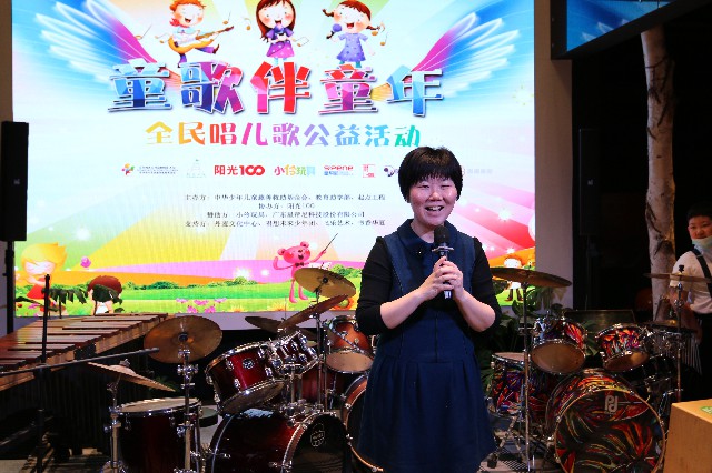 中华儿慈会副秘书长姜莹开场致辞