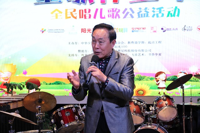 特邀主持人：中华儿慈会小爱也温暖专项基金荣誉理事王
