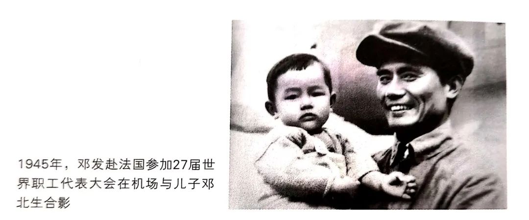 邓发：国家未来寄托在你们年轻一辈的身上——《给堂弟的信（一）》-荔枝网