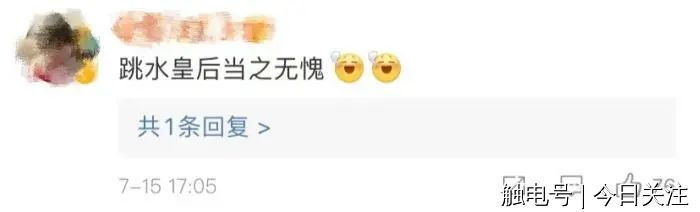 微博截图。