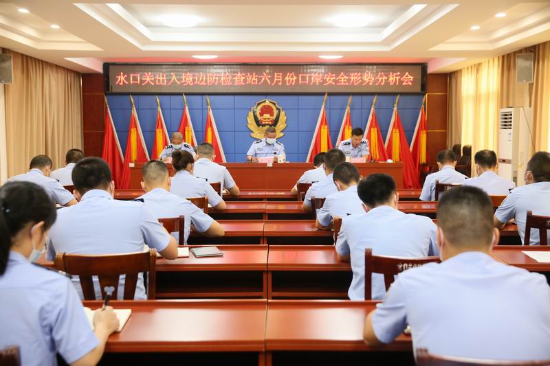 ����ˮ�ڹر߼�վ���������ı��ϡ���ʵ���ÿڰ�������ع���