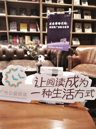今年4月,在广州图书馆召开的第六届广州读书月发布会上,广州图书馆