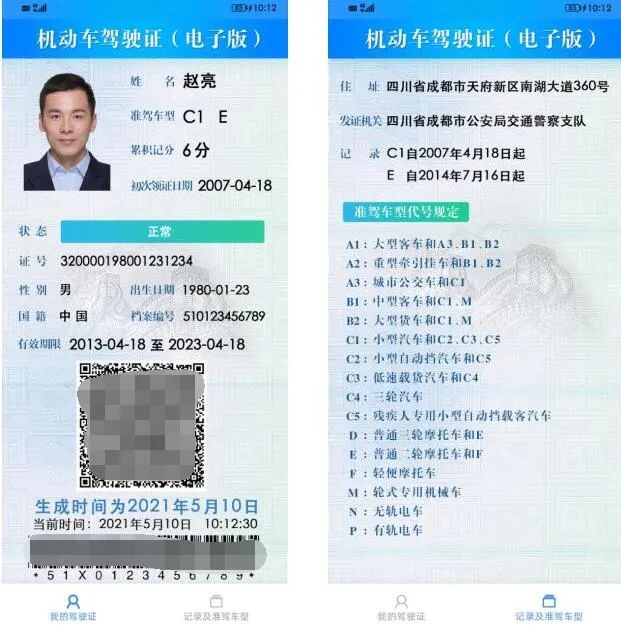 这些政策9月1日起实施！广大老百姓受益，买车补贴2万？