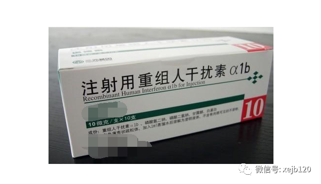 为什么同样是干扰素价格却差这么多