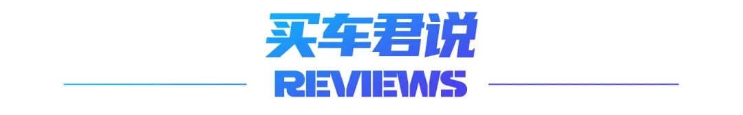 雾里看花，多款新车谍照被曝，家用车也追求性能