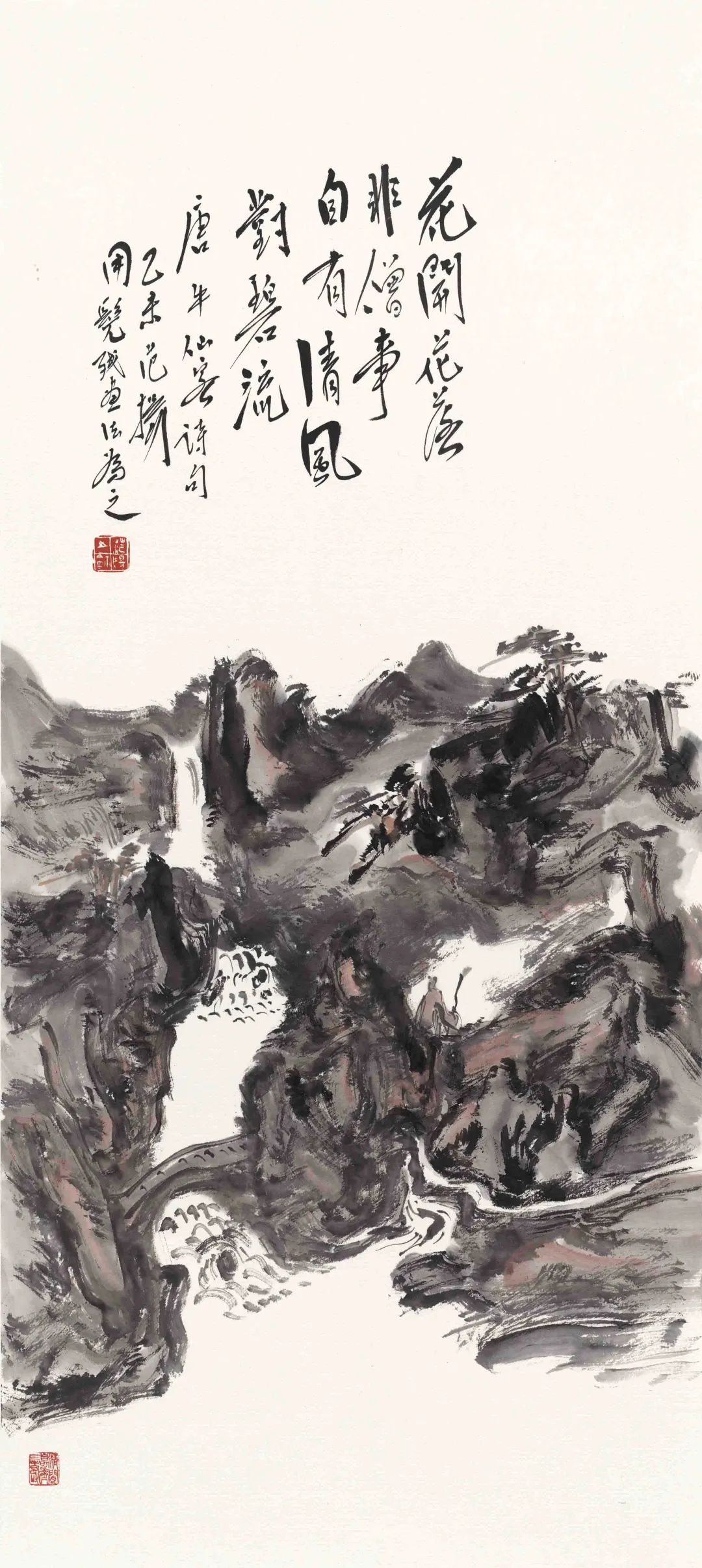 范扬我来说说以画入书