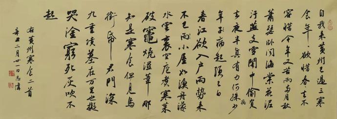 文章配圖
