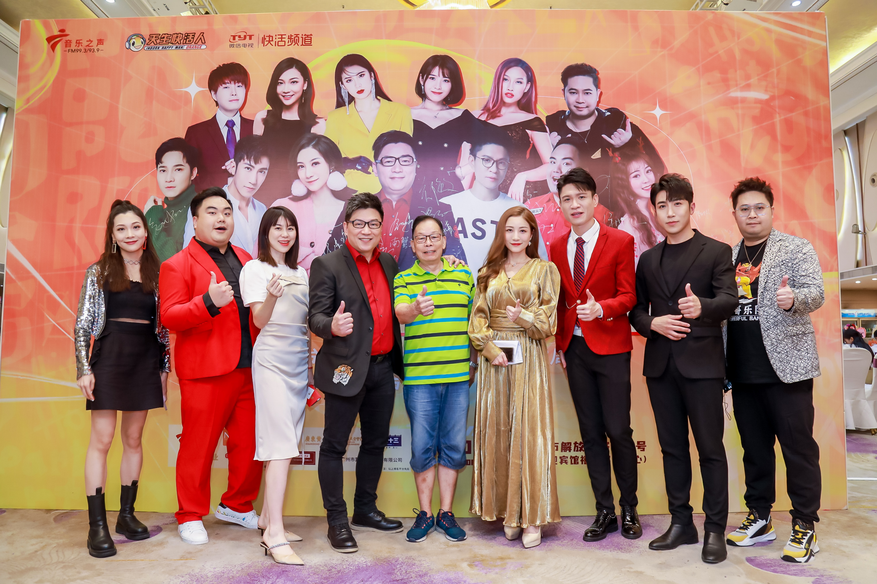 名嘴林颐带领广播传奇ip天生快活人重新出发