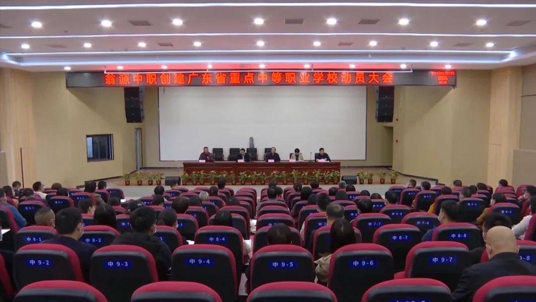 赖永兴要求,翁源县中职学校全体教职工要高度重视创建工作,提高认识