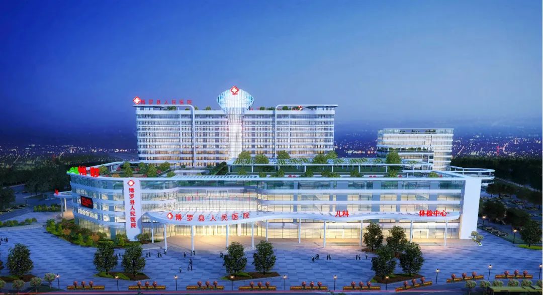 乘风破浪勇开新局博罗县人民医院新院正式启用