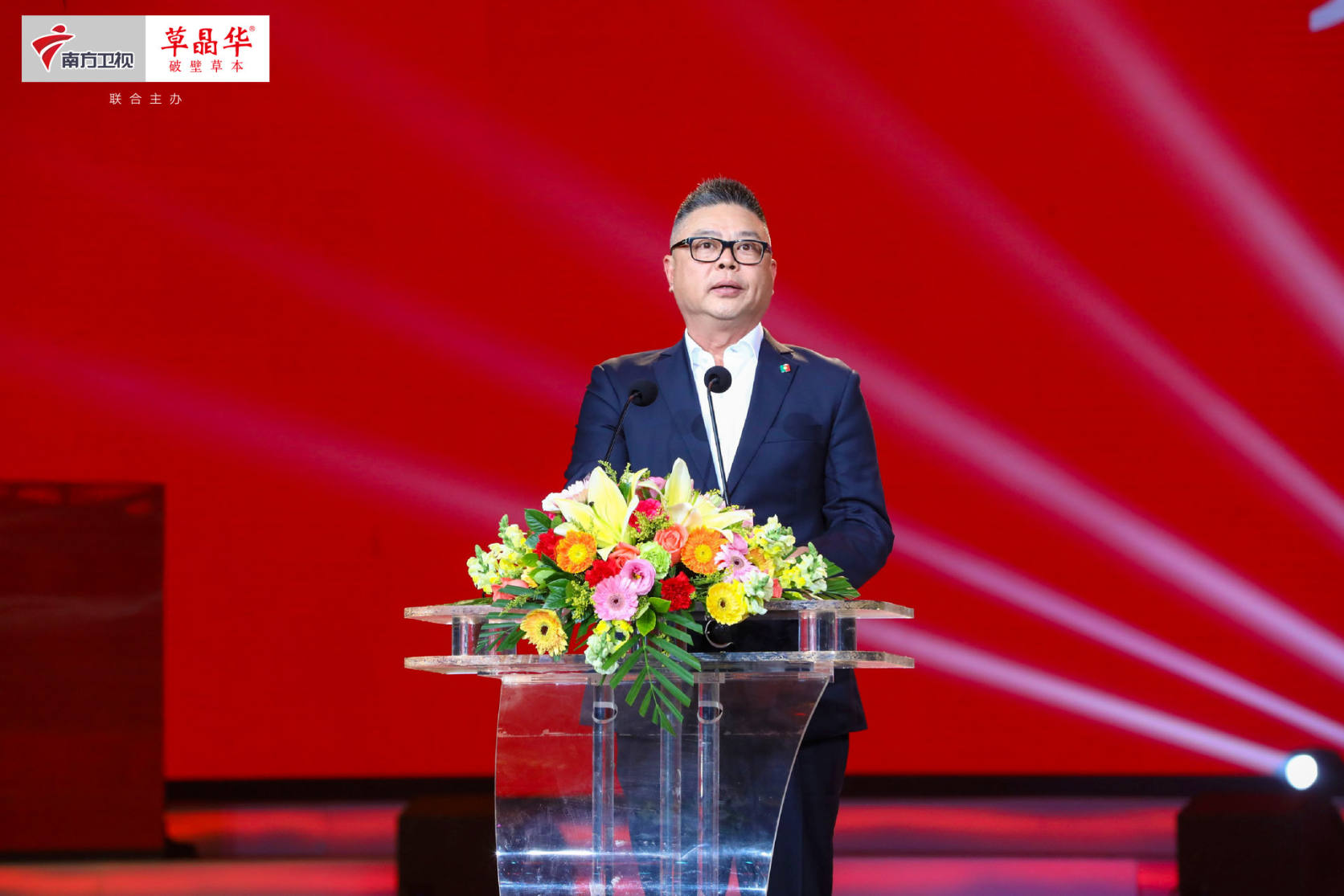 守正创新健康中国 广东广播电视台名嘴邀你同乐第一届 健康广东 草本养生节 草晶华破壁草本 守正创新健康中国 广东广播电视台名嘴邀你同乐第一届 健康广东 草本养生节 草晶华破壁草本