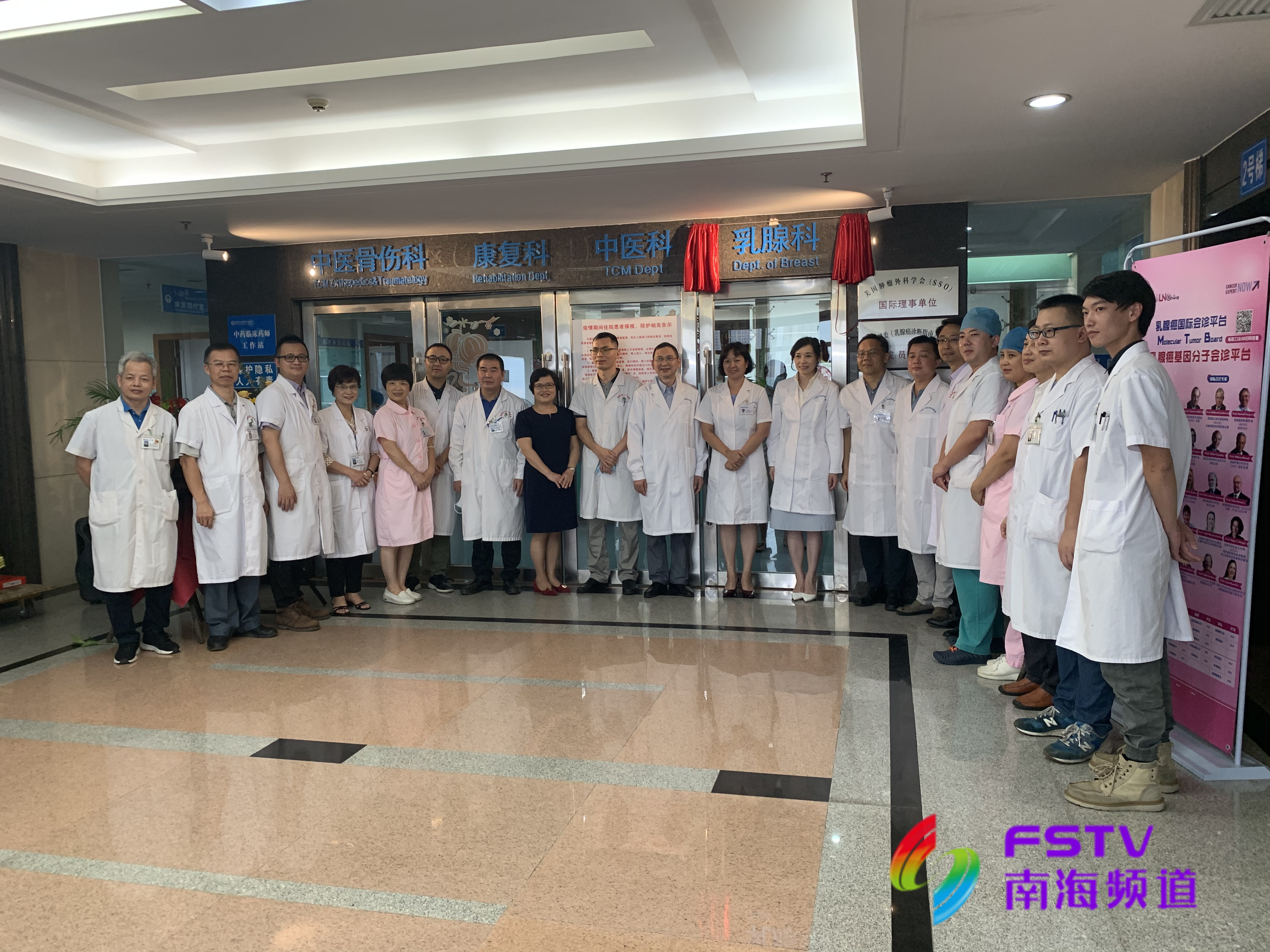 乳腺科排行_科室动向广东省人民医院乳腺科廖宁教授团队进驻佛山