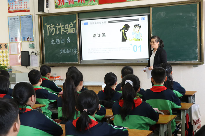 罗城南区小学图片